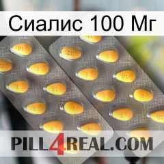 Сиалис 100 Мг cialis2